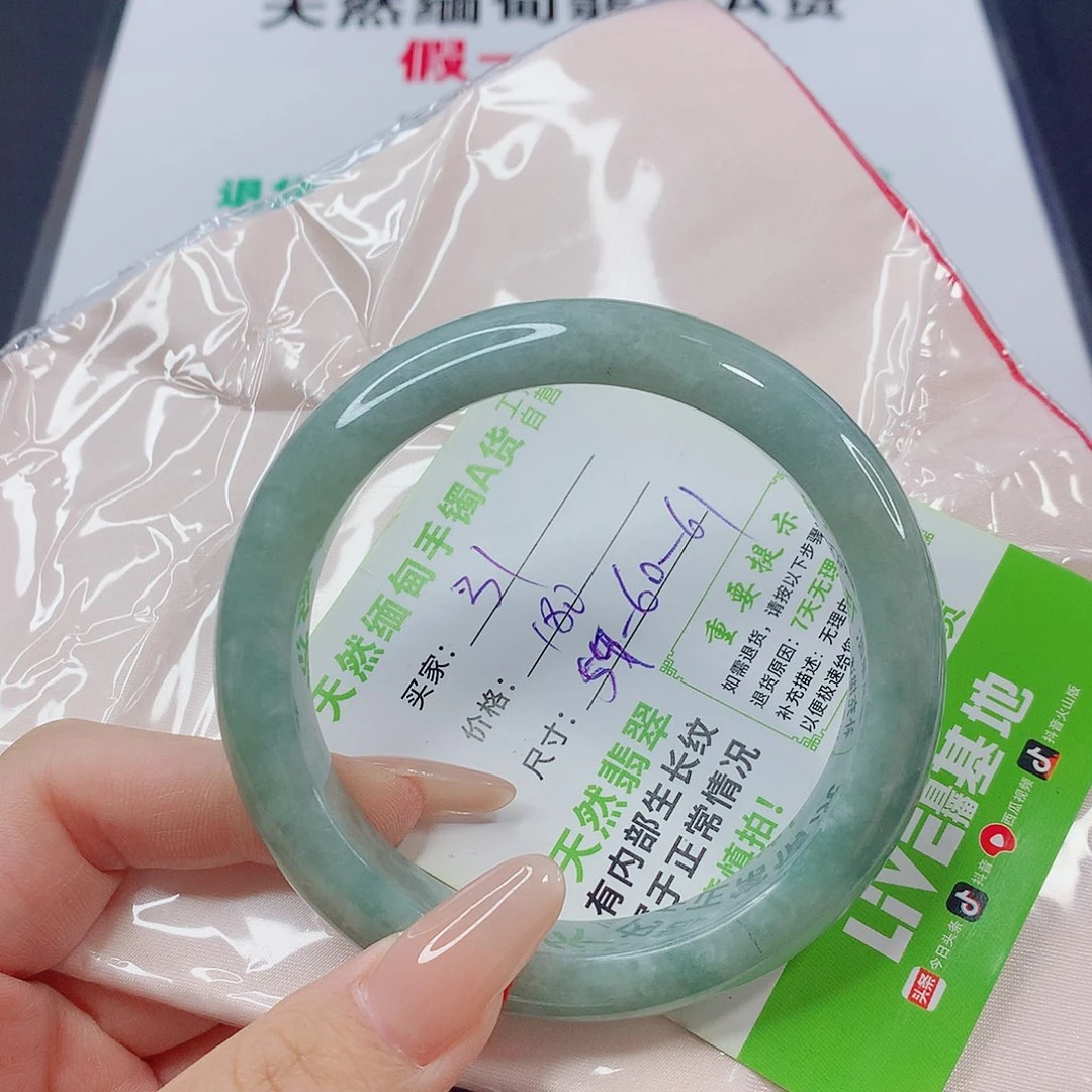 翡翠手镯未镶嵌翡翠