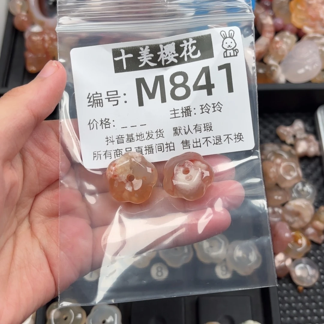 玛瑙/玉髓颈饰未镶嵌籽*