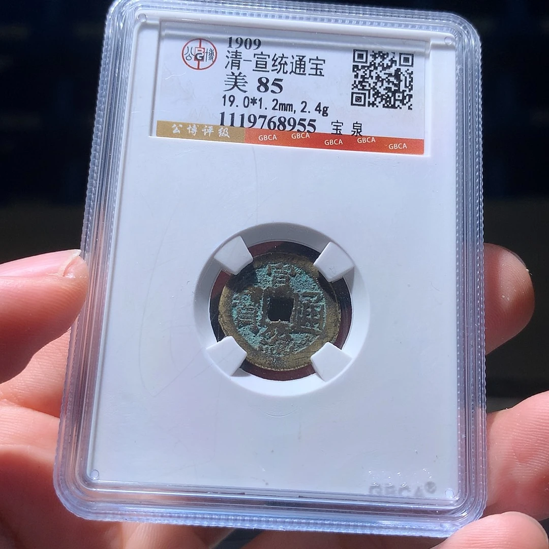 金属QY。钱钱钱钱钱8955