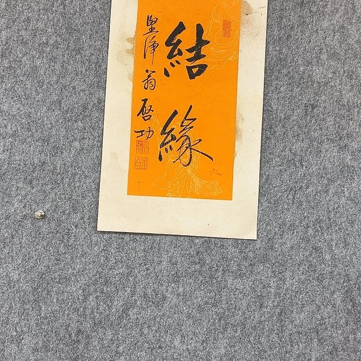 书法省会书法作品包邮