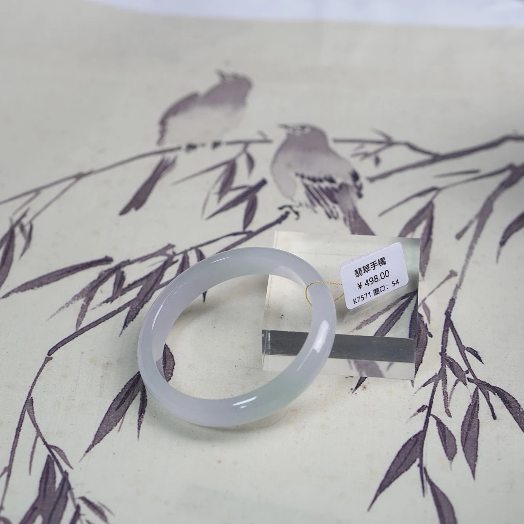 K7571-美人镯缅甸翡翠手镯