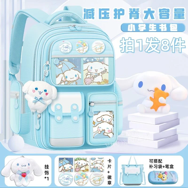 日本书包女小学生一二三到六年级2025新款超轻护脊减负大容量女孩