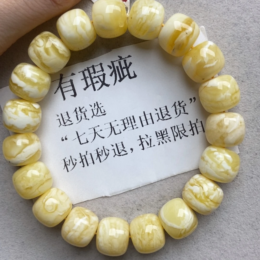 琥珀未镶嵌珠宝奇石14