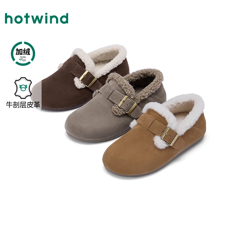 【琥珀流光】热风商场同款女时尚休闲鞋H15W25401