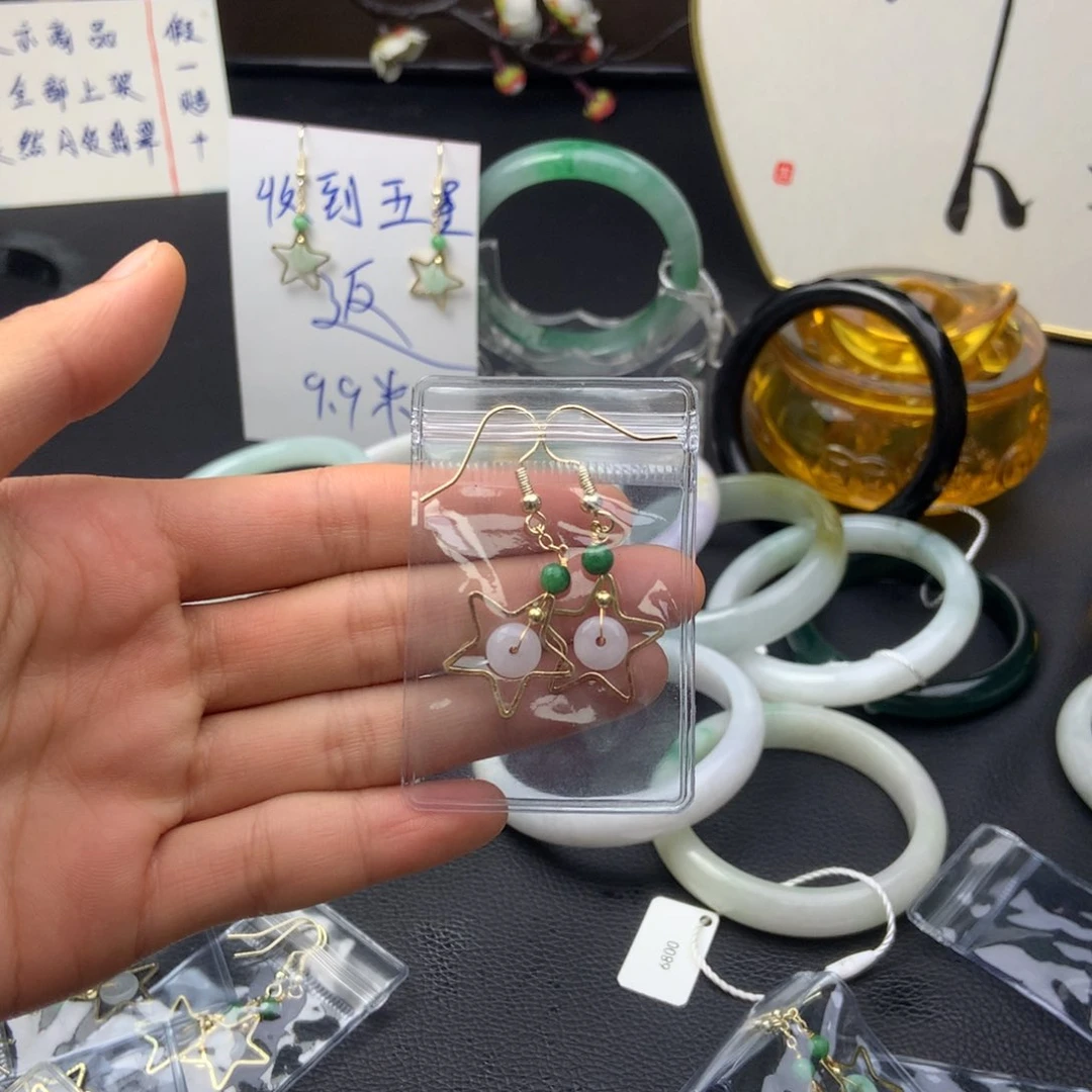 未镶嵌翡翠耳饰?****?