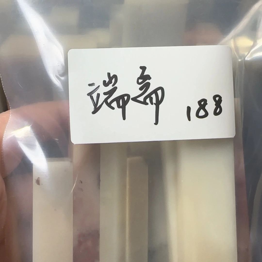端***斋寿山石壽山石壽山石