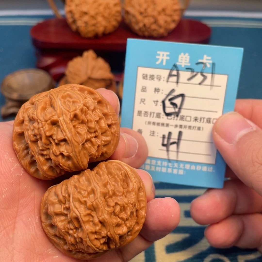 文玩核桃吊坠核桃