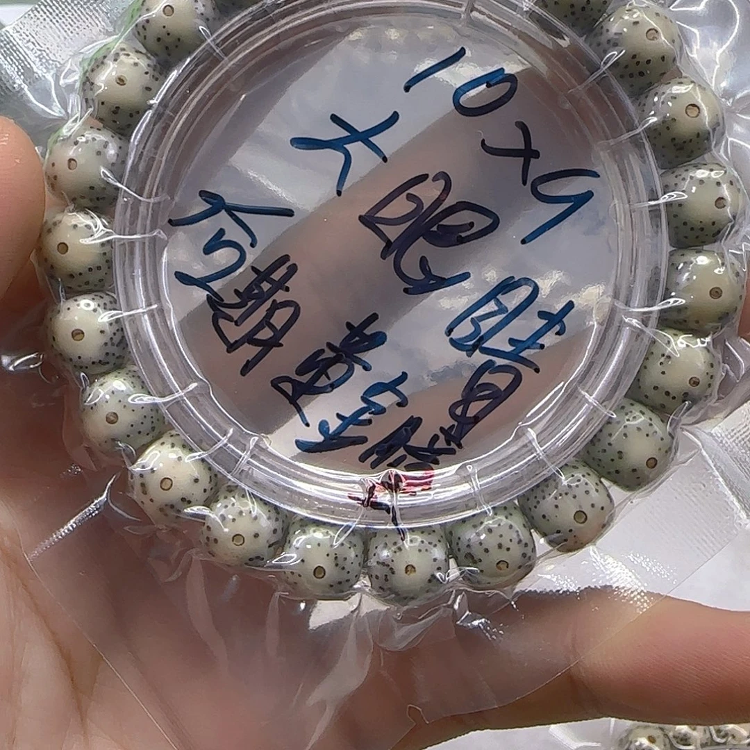 星月菩提手串118心情单圈10左右