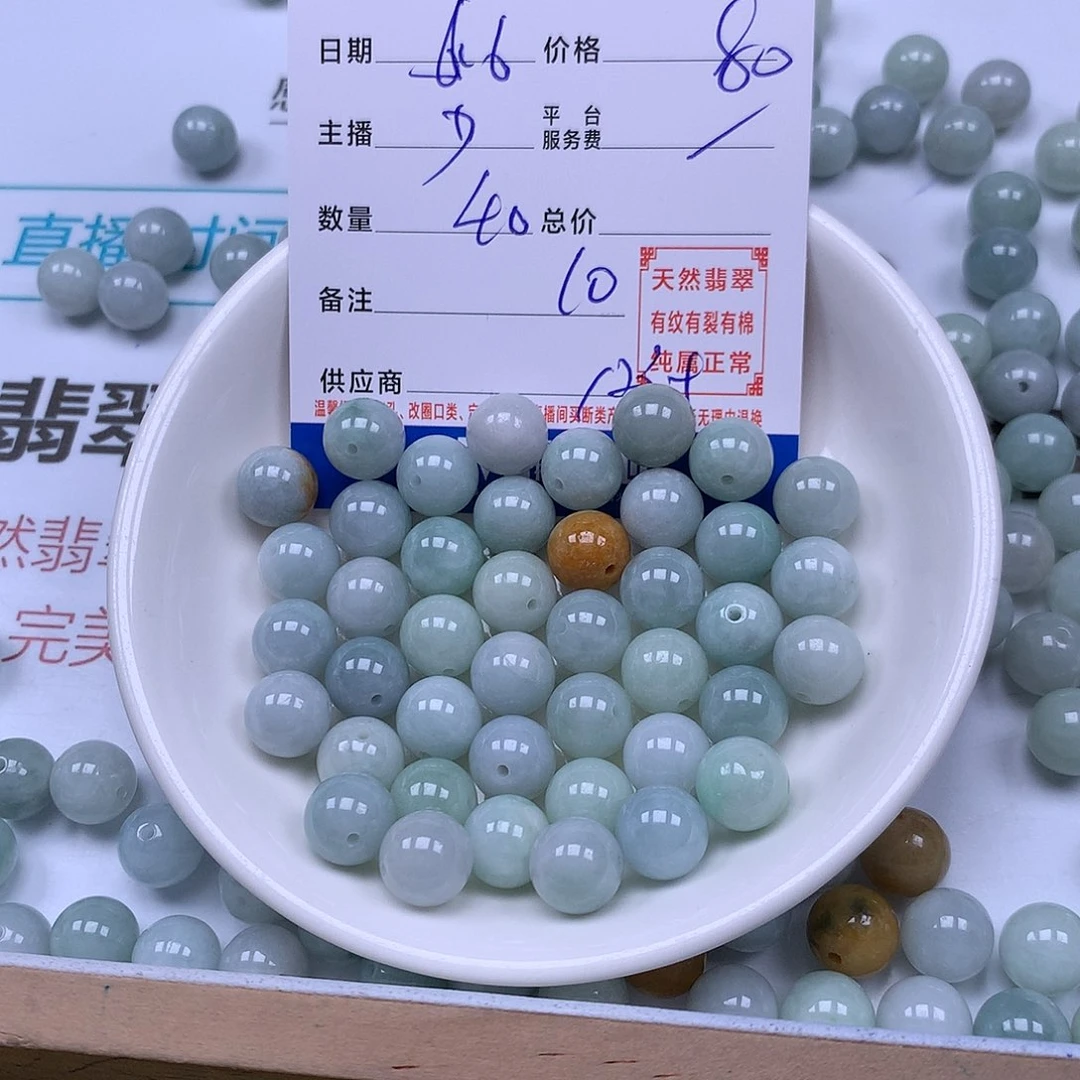 未镶嵌手链翡翠夢****