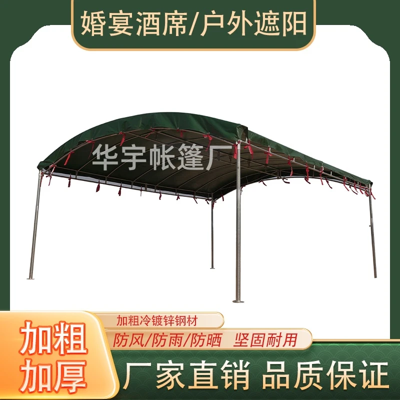 户外油布摆摊雨棚帐篷可用于酒席遮阳停车农村家用