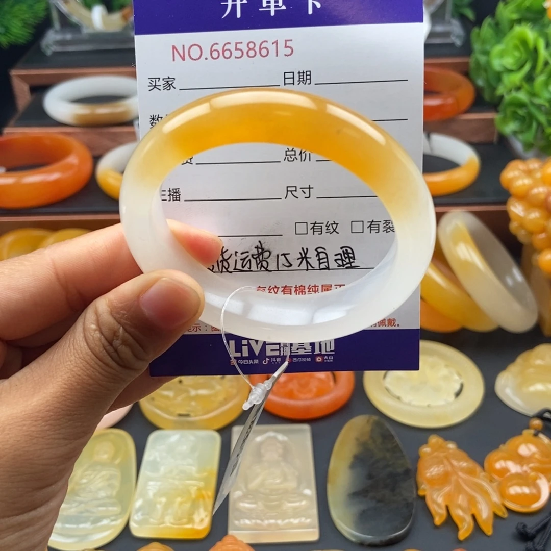 石英质玉（黄龙玉）未镶嵌手镯58615不用保养微瑕不退不换