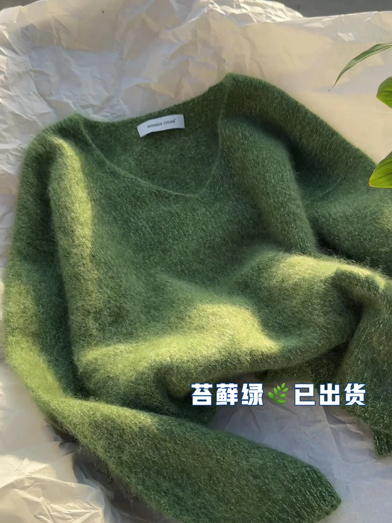 软糯奶呼呼绿色V领浣熊绒毛衣女秋冬外穿小个子宽松慵懒针织上衣