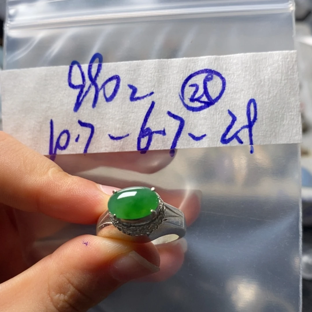 定制翡翠未镶嵌不退不换