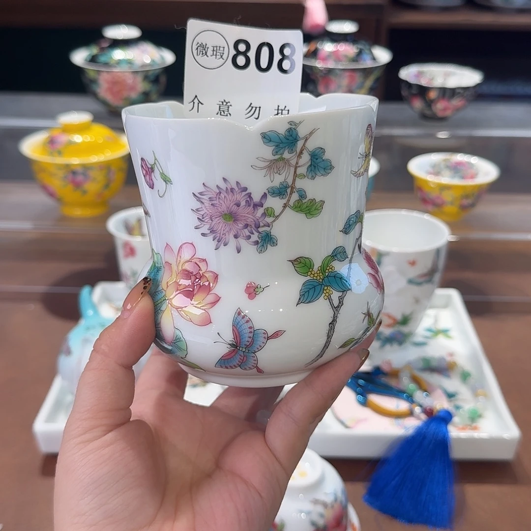 珐琅彩主人杯茶具系列