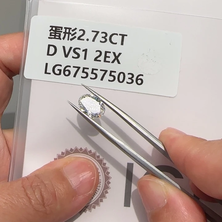 实验室培育钻石裸石未镶嵌