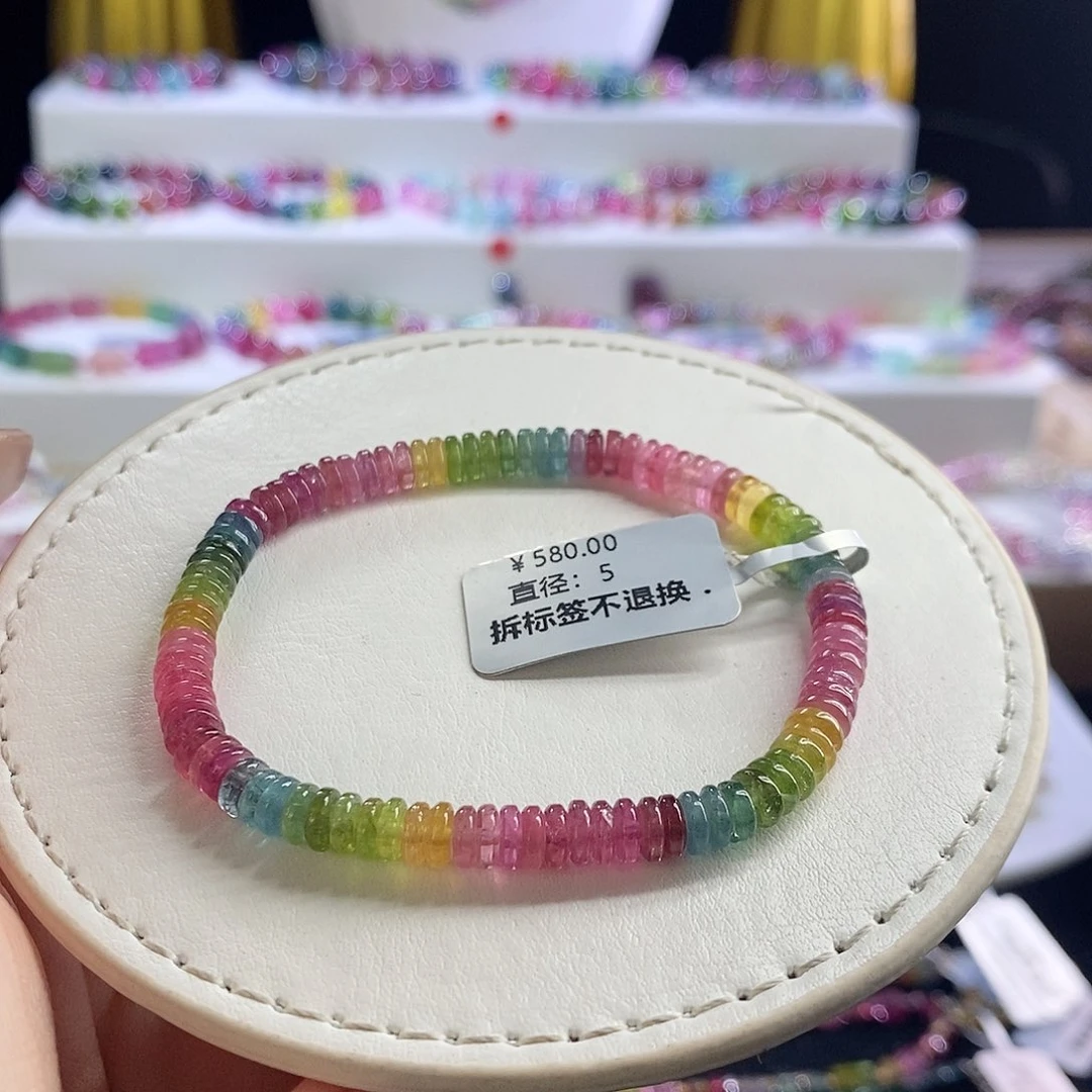 未镶嵌手链碧玺算盘珠