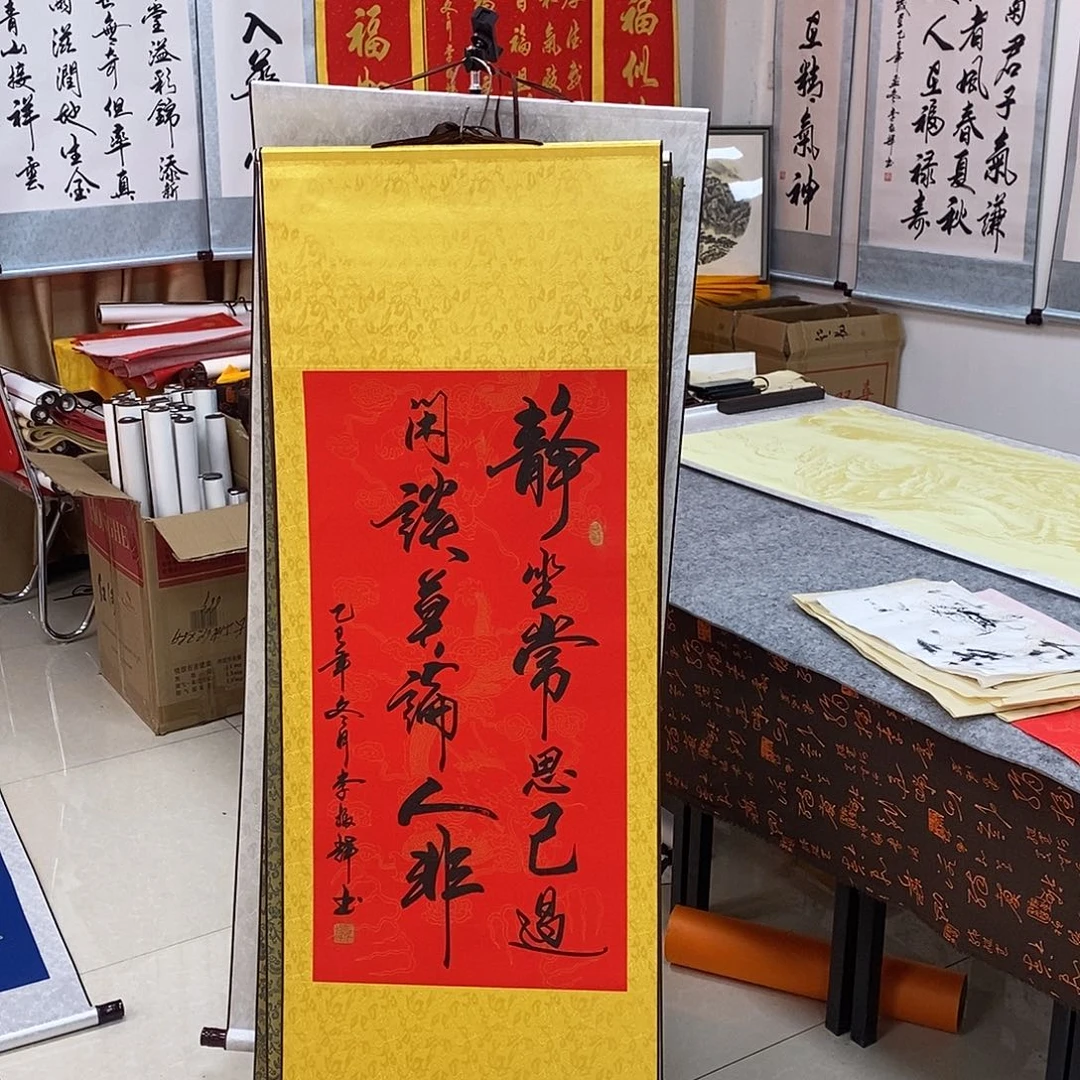 书法书法作品参加