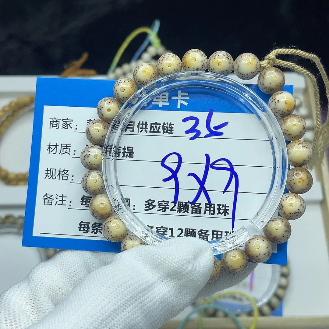 一***诺星月菩提吊坠35。