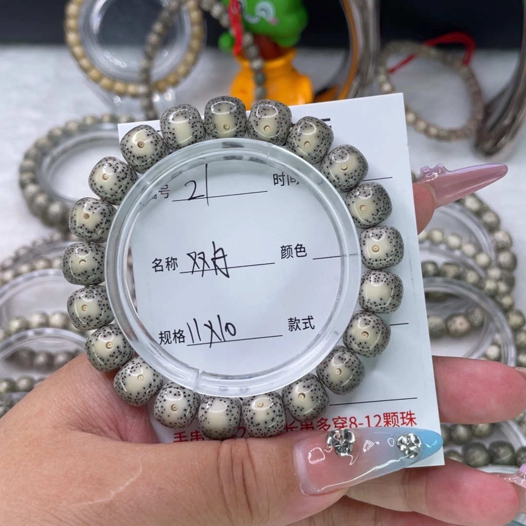 ^***头手串星月菩提21双白