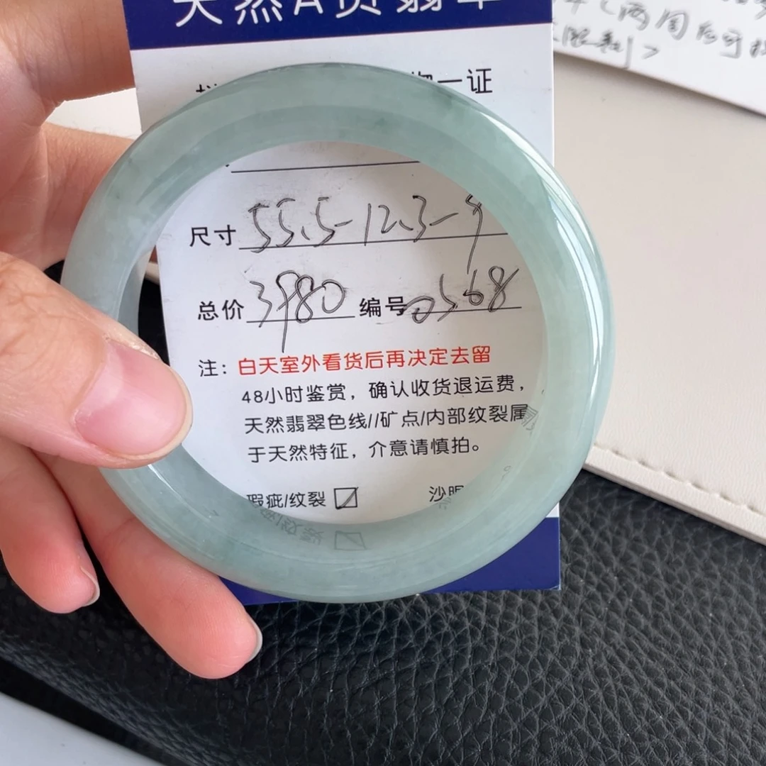 未镶嵌手镯翡翠翡翠