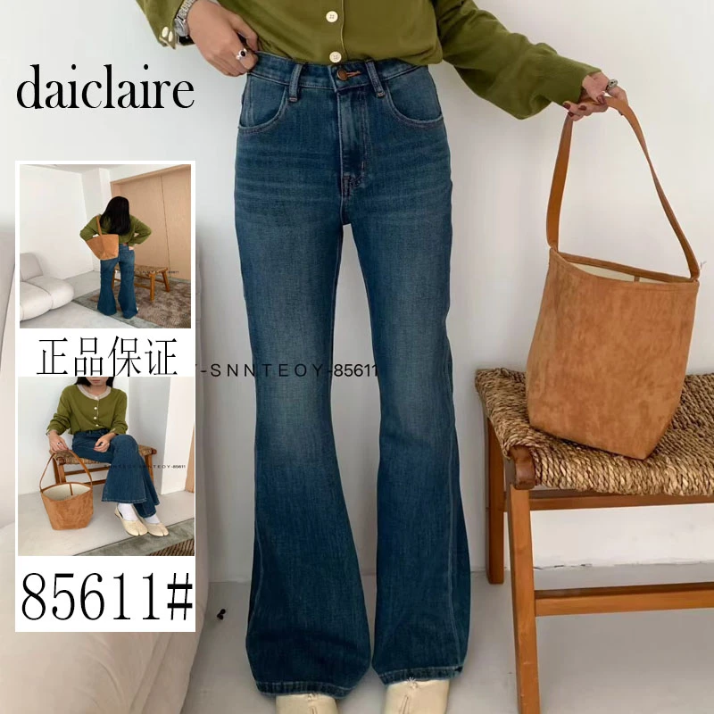 代嘉儿85611微喇牛仔裤女2025早秋喇叭裤蓝色高腰毛边十分拖地裤