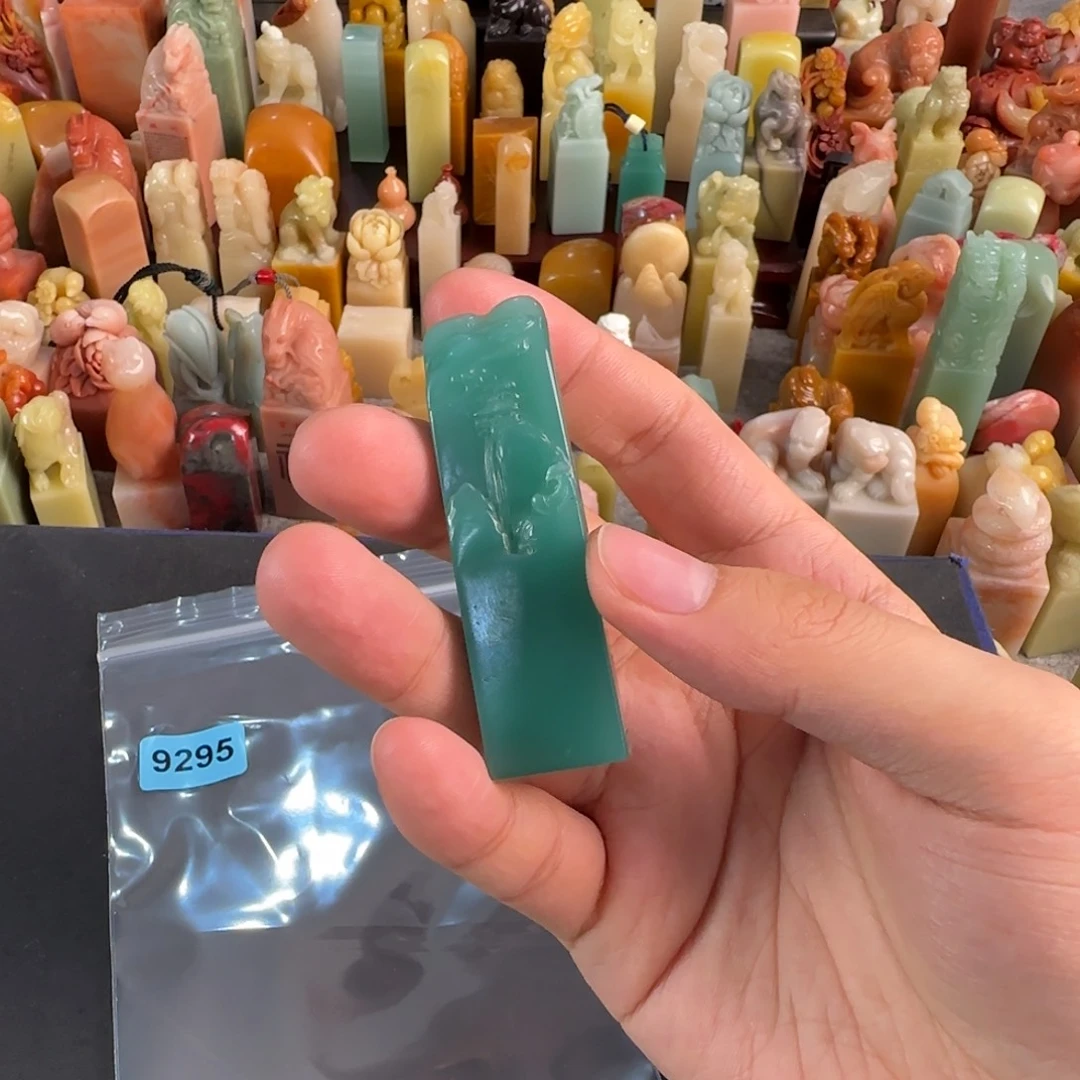 i***0寿山石印石9295编号编号