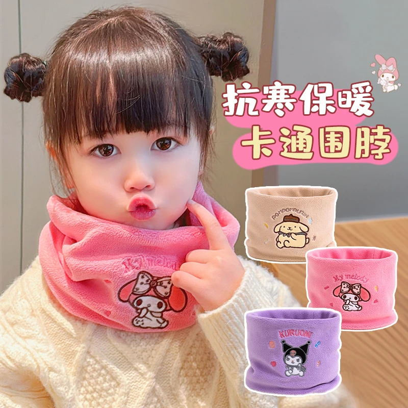 【卡通】库洛米秋冬围巾婴儿围脖柔软脖套防风无骨套头围巾防风保暖