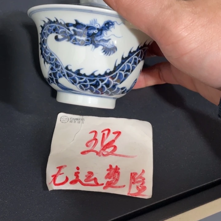 @***！大元宝5677888888999999