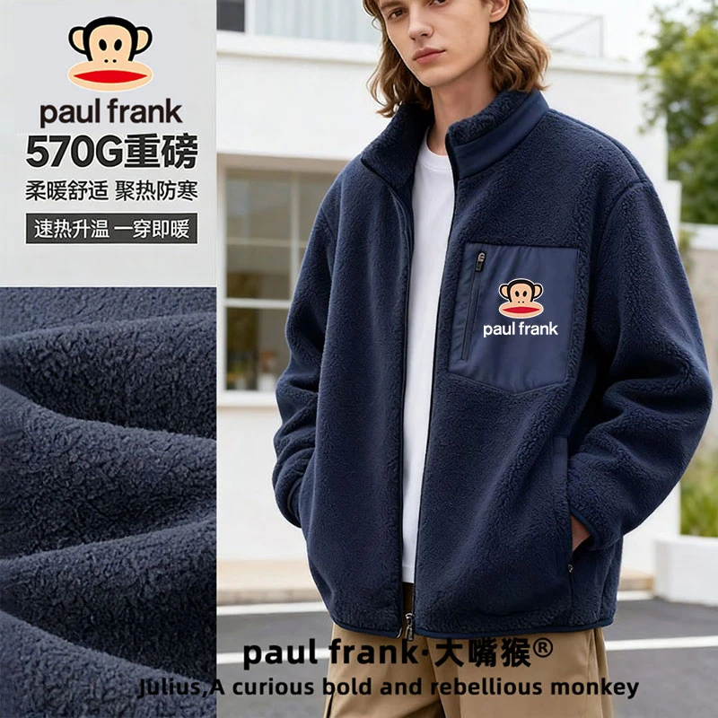paul frank/大嘴猴男款加绒夹克纯色舒适锁温长袖百搭运动款外套