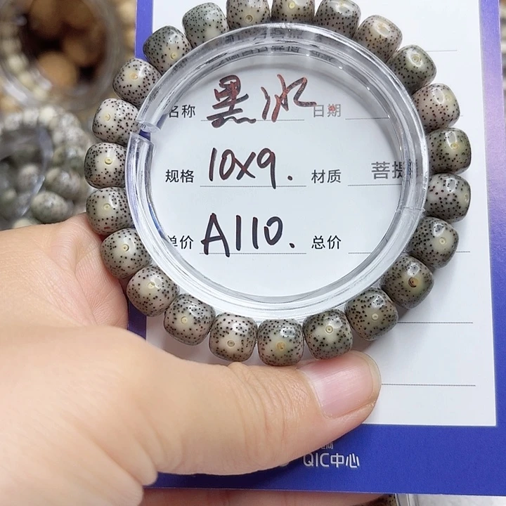 星月菩提吊坠星月