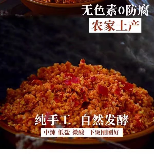 湖南农家百姓手工玉米酸(小伟代卖)