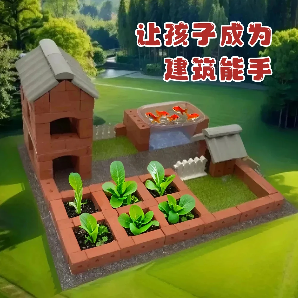 望辉科技泥瓦匠真砖DIY建盖房子开心农场迷你砖块手工玩具