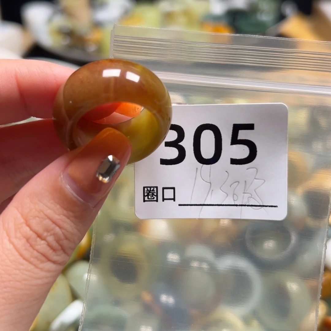 腊***五蛇纹石玉未镶嵌戒指