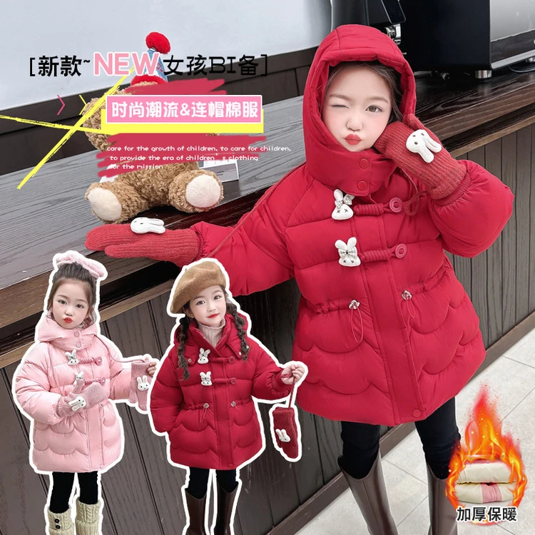 儿童棉衣女童冬季加厚棉服2025新款女宝宝中长款加厚保暖连帽外套