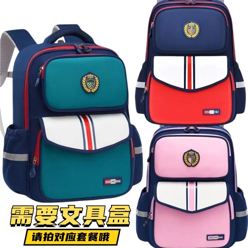 新款小学生 轻便潮流男生女超轻生时尚英伦风减负护脊双肩包书包