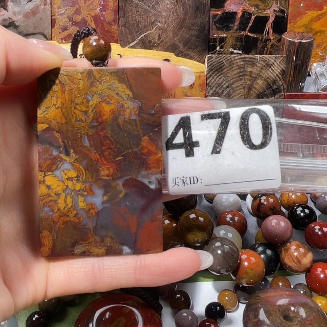 硅化玉未镶嵌天然北票硅化玉吊坠