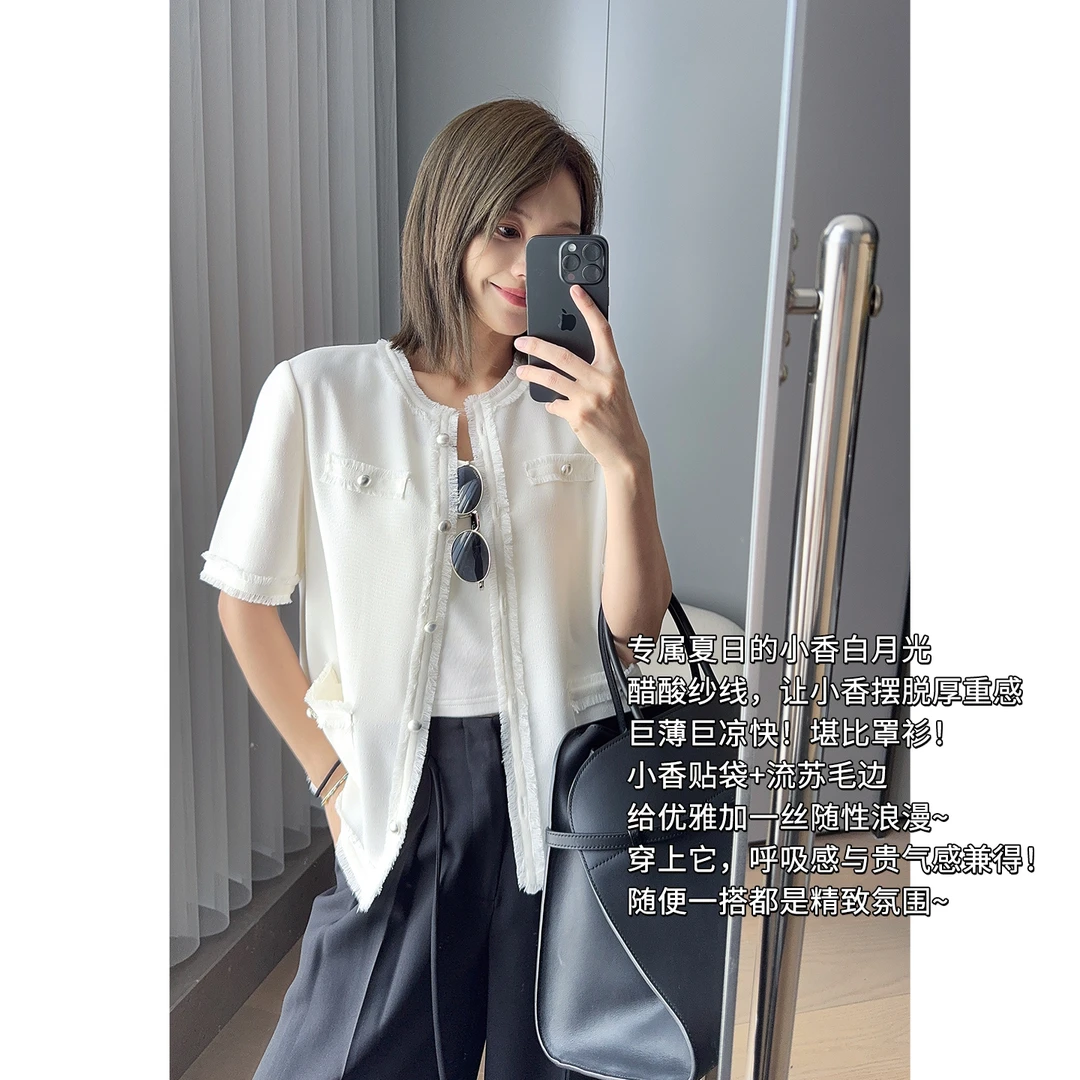 美洋MEIYANG白格小香外套 【商场同款】醋酸流苏毛边针织上衣