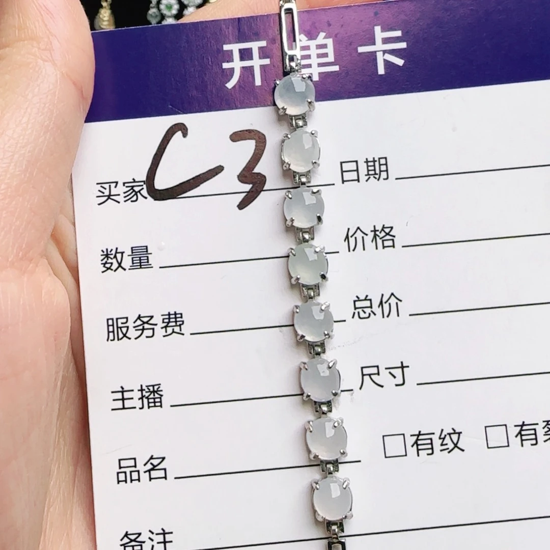 银S925镶嵌手链翡翠