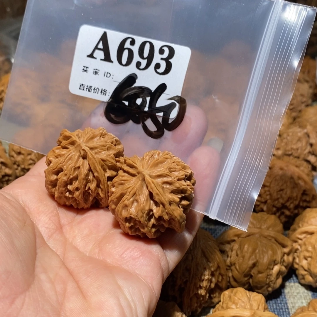 C***.文玩核桃把件苹果园