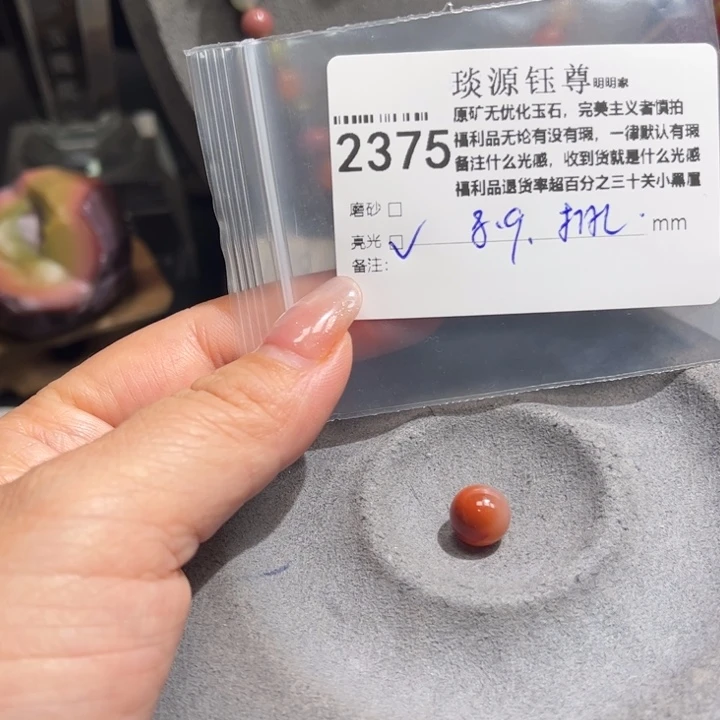 玛瑙/玉髓未镶嵌原矿盐源玛瑙产地直发