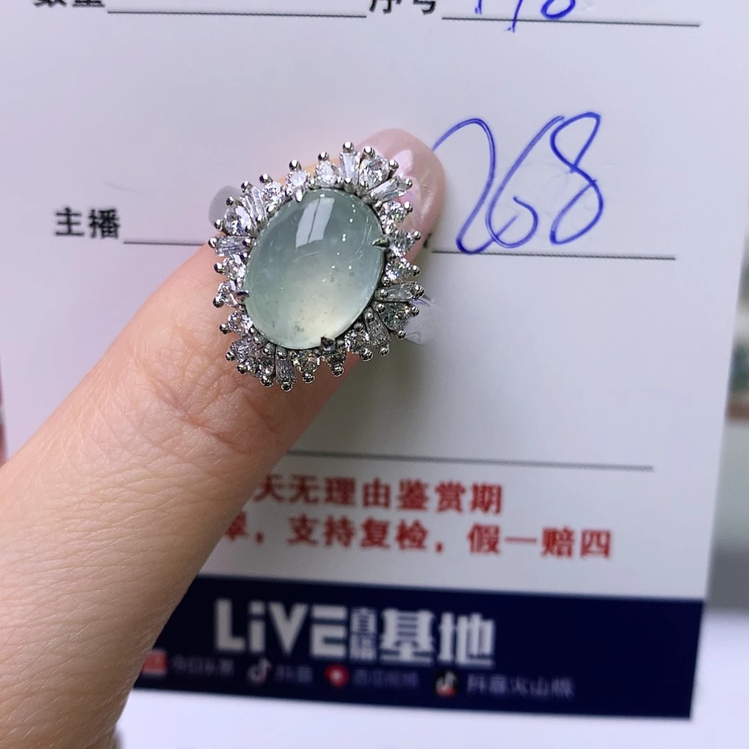 银S925镶嵌戒指翡翠178