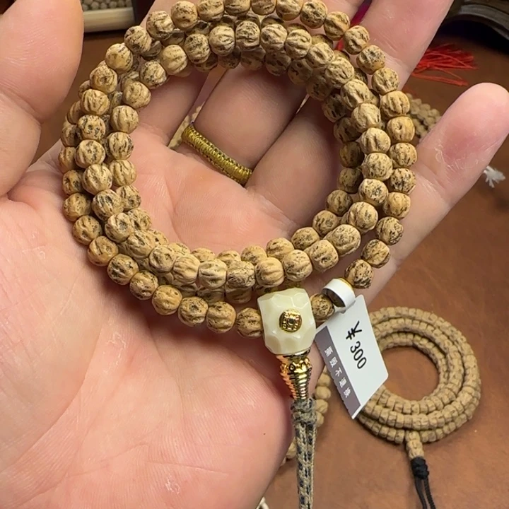 柏香籽/百香籽吊坠