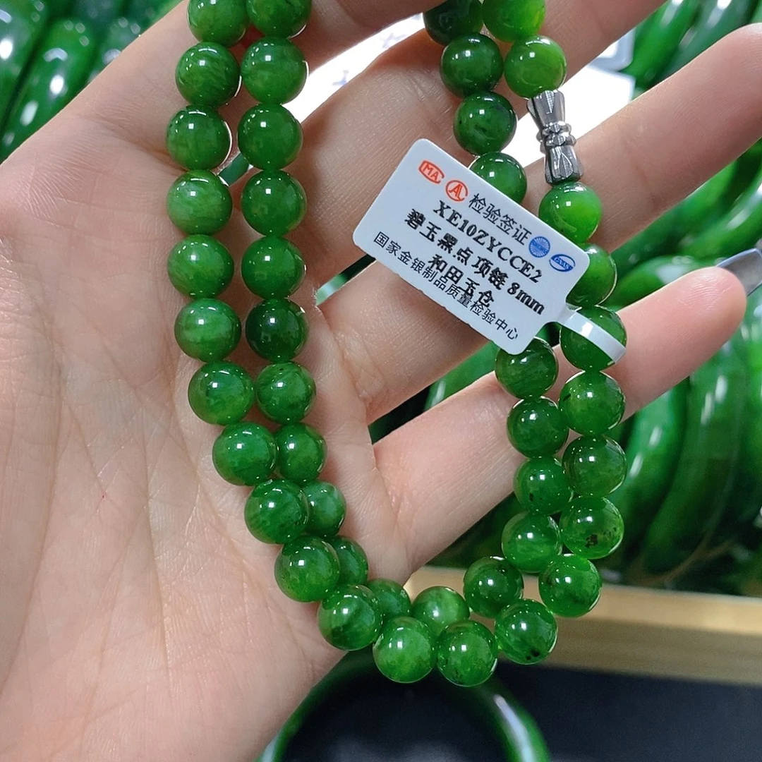 和田玉（碧玉）未镶嵌手链