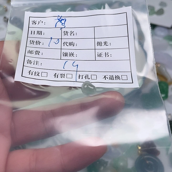 蘑***汤翡翠未镶嵌戒指3678