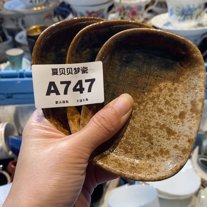 牛***）哈哈哈哈哈哈哈哈哈哈