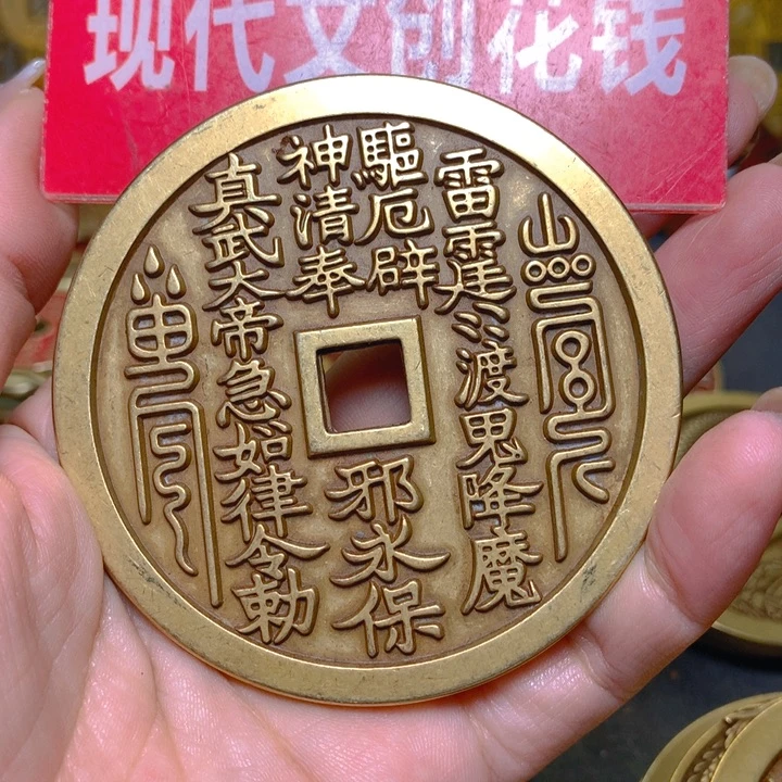 平***康铜现代工艺品花钱64