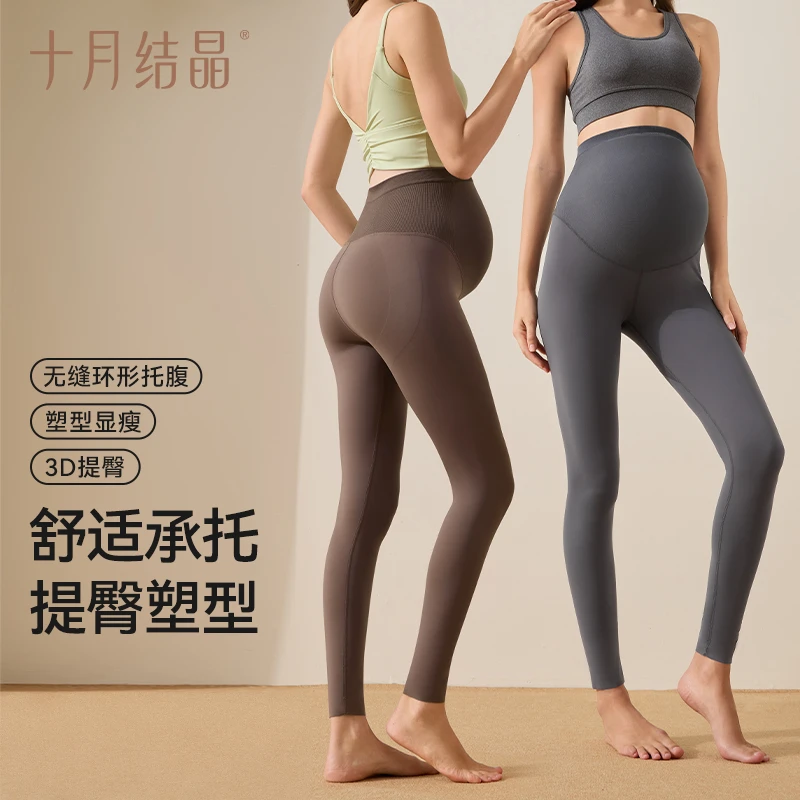 【10A抗菌】十月结晶3D翘臀托腹鲨鱼裤显瘦孕妇瑜伽裤外穿打底裤