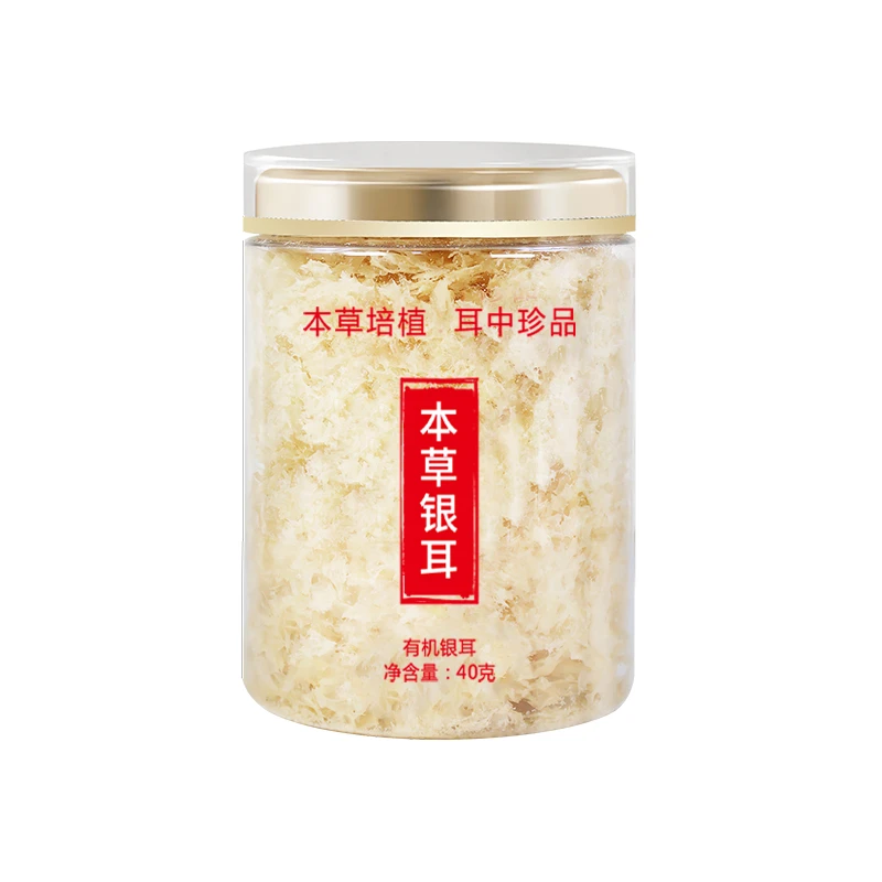 【老韩专属】时光庄园有机本草银耳40g*6罐