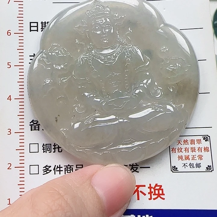 翡翠未镶嵌颈饰天然
