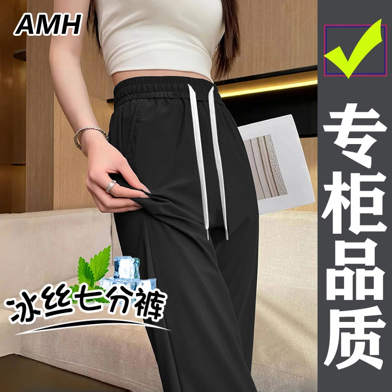 韩都衣舍旗下AMH冰丝短裤女百搭薄款速干七分裤女装高腰休闲裤子